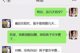 兰州专业要账公司如何查找老赖？