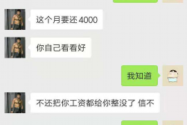 兰州遇到恶意拖欠？专业追讨公司帮您解决烦恼